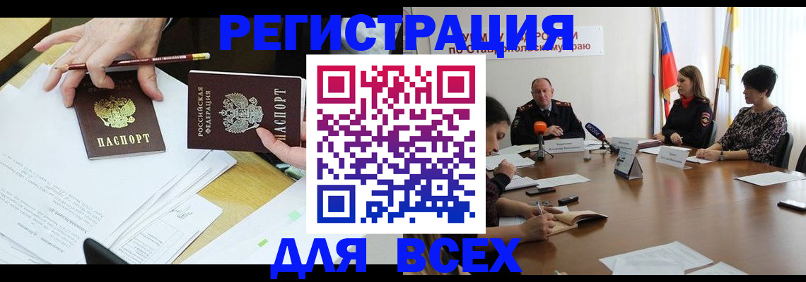 регистрация для дет. сада в Суровикино